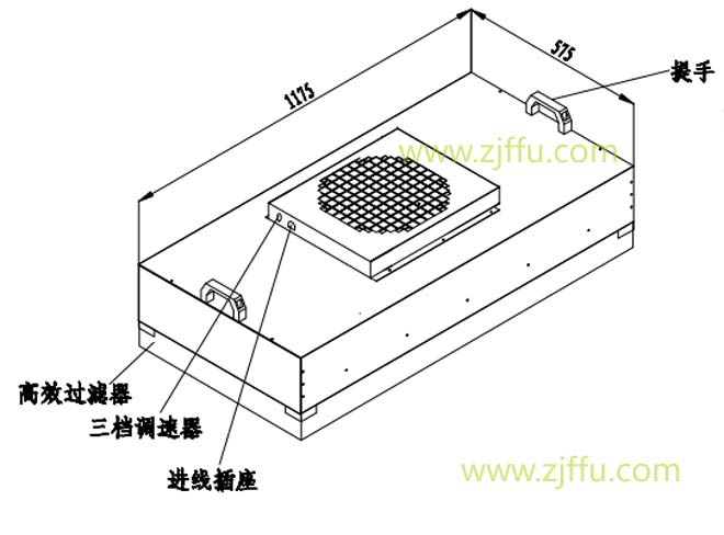 烤漆FFU凈化單元方案設計圖